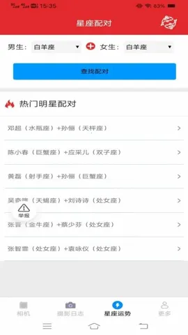 ��Ӱ2026�ٷ����°汾v2.0.1 �ֻ���