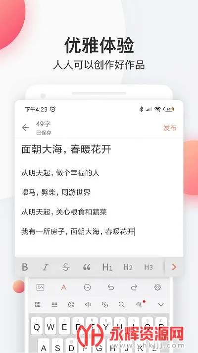 ����v6.8.2 �ֻ���