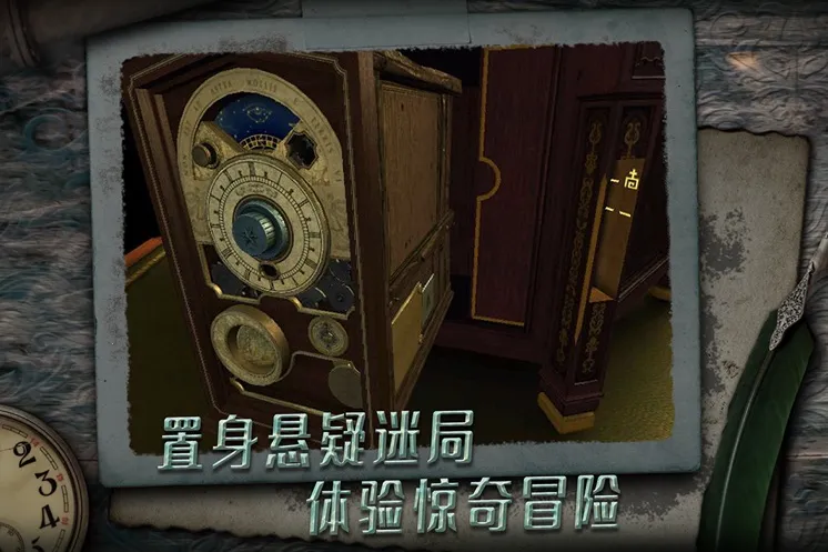 δ�����ķ���v2.0.5 �ֻ���