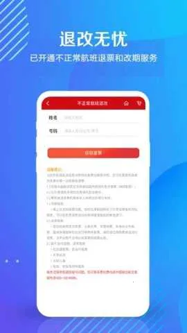 �й����Ϻ���v10.10.3 �ֻ���