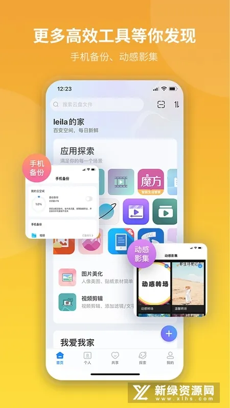ħ��v1.2.3018 �ٷ���