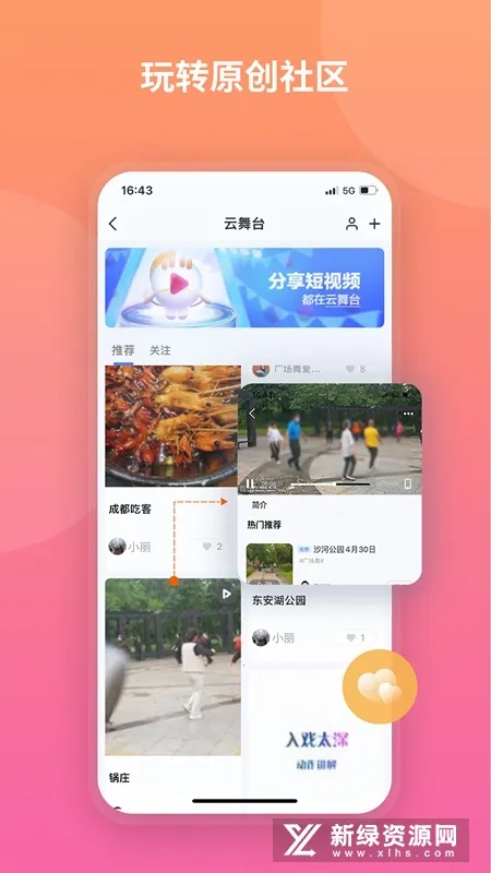 ħ��v1.2.3018 �ٷ���