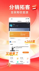 ����΢�̳�v5.76.0 �ٷ���