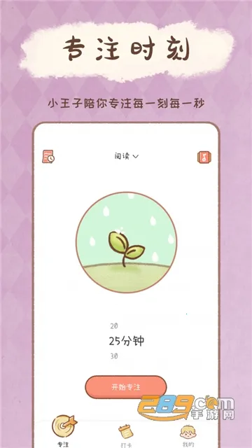 YoYo�ճ�v3.5.9 ��Ѱ�