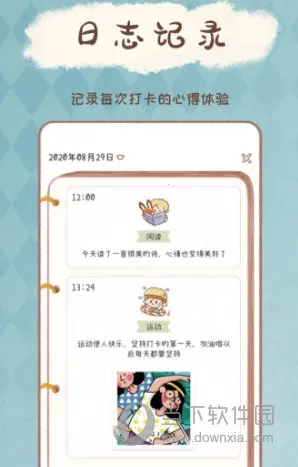 YoYo�ճ�