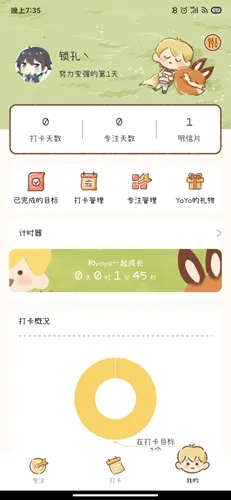 YoYo�ճ�