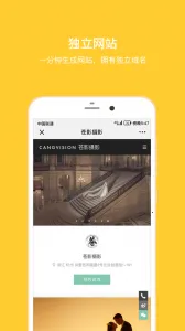 ʰ����Ӱ�׿���ֻ���v4.2.5 �ٷ���