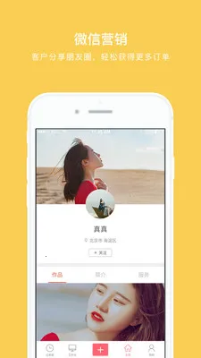 ʰ����Ӱ�׿���ֻ���v4.2.5 �ٷ���