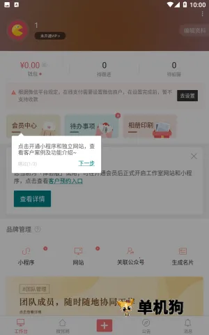 ʰ����Ӱ�׿���ֻ���