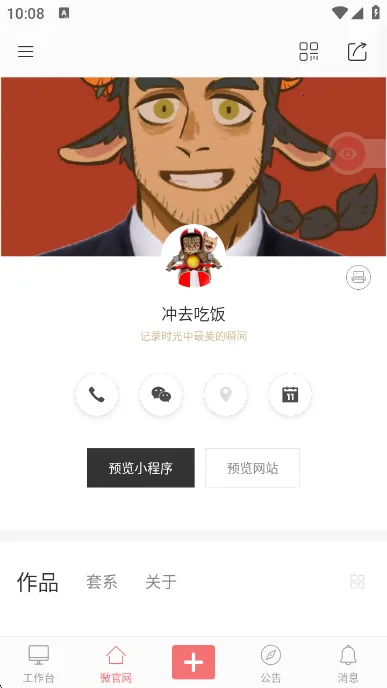 ʰ����Ӱ�׿���ֻ���