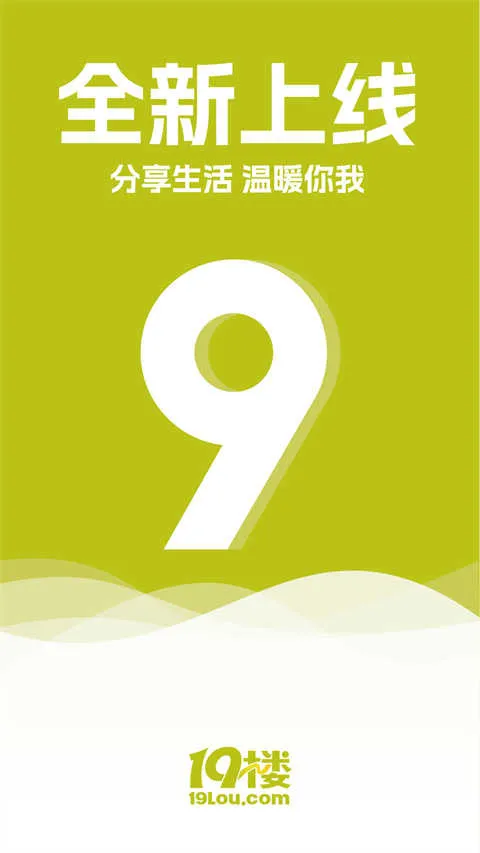 19¥��׿���ֻ���v9.6.1 ��׿��