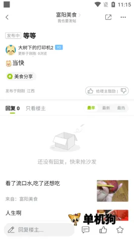 19¥��׿���ֻ���