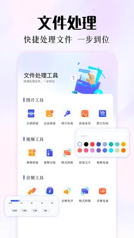 �����������ֻ���v1.9 �ٷ���