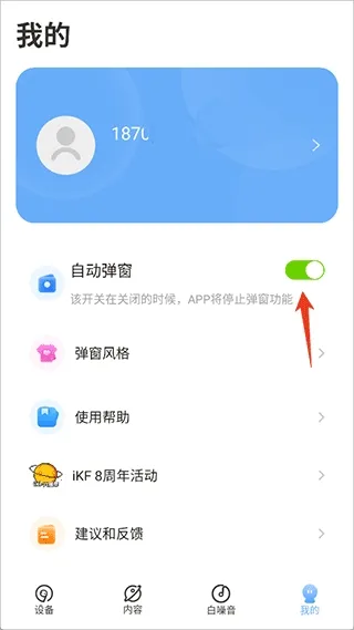 iKF2026�ٷ�����