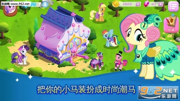 My Little Ponyv9.1.1d �ٷ���