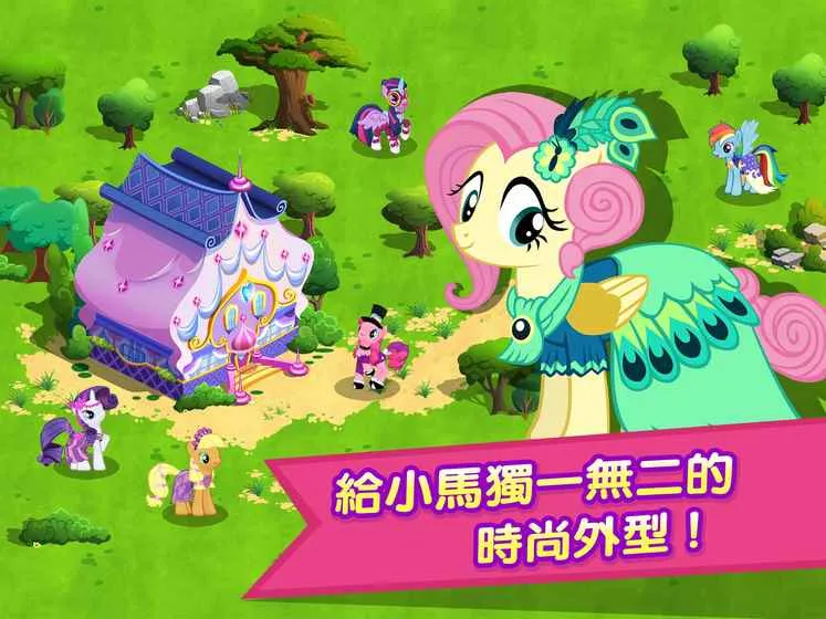 My Little Ponyv9.1.1d �ٷ���