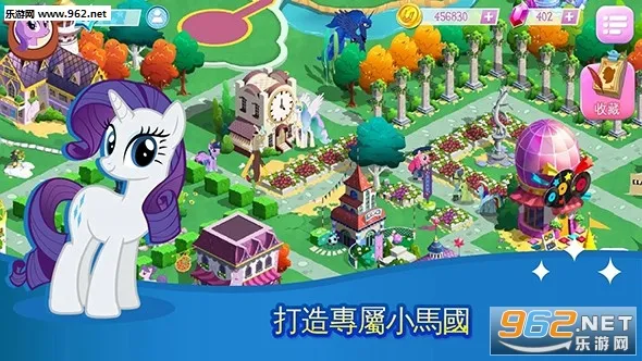 My Little Ponyv9.1.1d �ٷ���