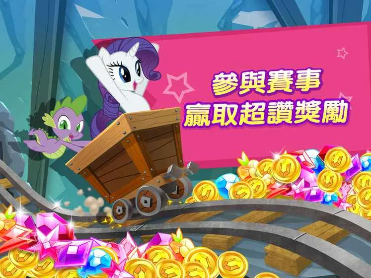 My Little Ponyv9.1.1d �ٷ���