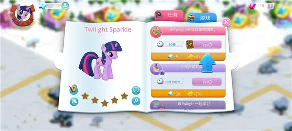 My Little Pony