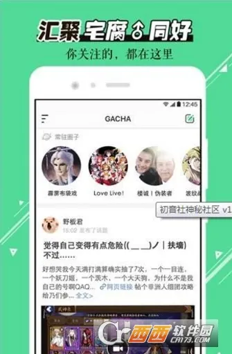 ������v2.9.1 �ֻ���
