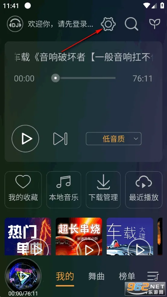 DJ���ֺа�׿���ֻ���