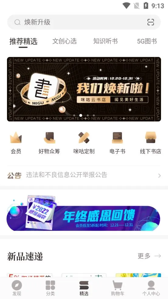 �乾�����v7.58.0 �ֻ���