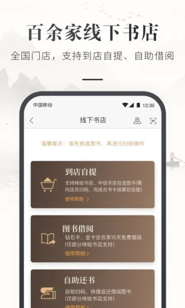 �乾�����v7.58.0 �ֻ���