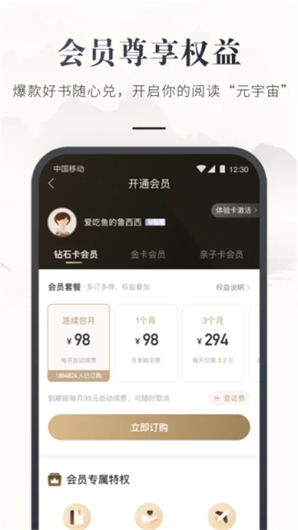 �乾�����v7.58.0 �ֻ���