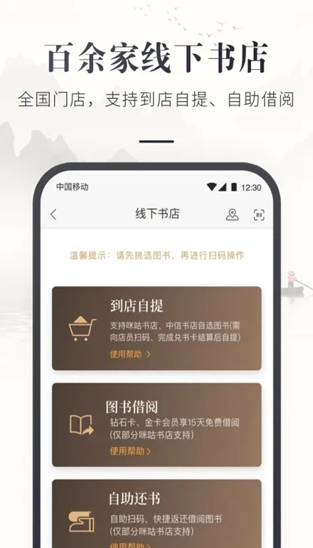 �乾�����v7.58.0 �ֻ���
