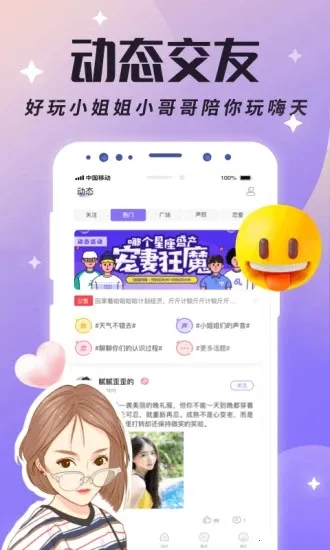 ��������2026�ٷ����°汾 5.20.2(c4.10.0)v5.20.2(c4.10.0)(c490)(c440) ��Ѱ�