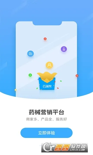 ҩе��v5.3.0 ��׿��