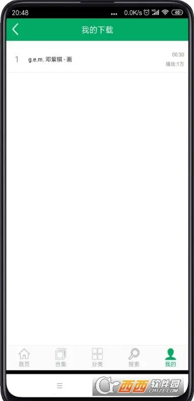 ����֮�Ұ�׿���ֻ���v7.0 ��Ѱ�