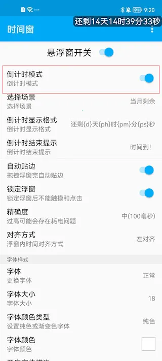 ʱ�䴰2026����