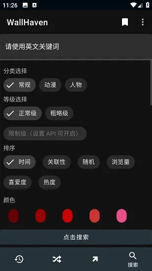 WallHaven�����ֻ���