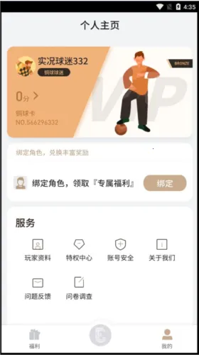 �������Club2026����