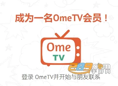 OmeTV2026���ذ�װ
