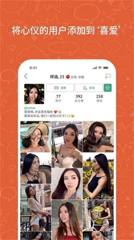 OmeTV2026���ذ�װv605095 ��Ѱ�