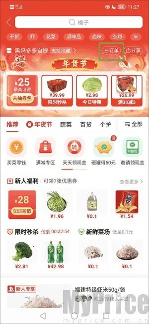 ������2026���ذ�װ