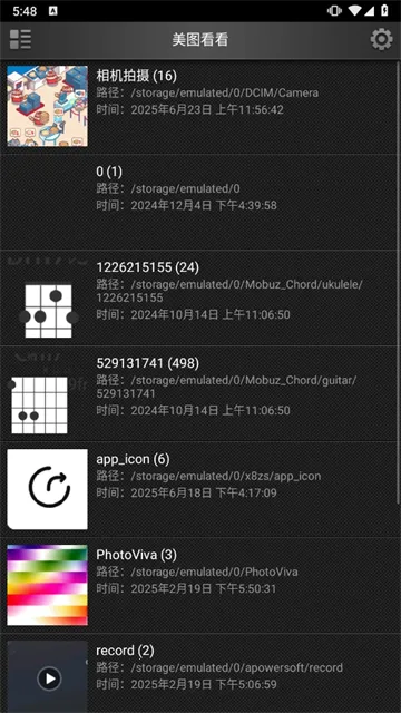 ��ͼ����2026���ذ�װv0.9.3 �ֻ���