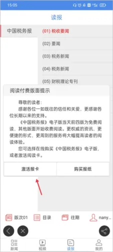 �й�˰��2026���ذ�װ