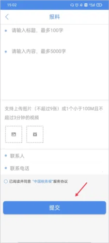 �й�˰��2026���ذ�װ
