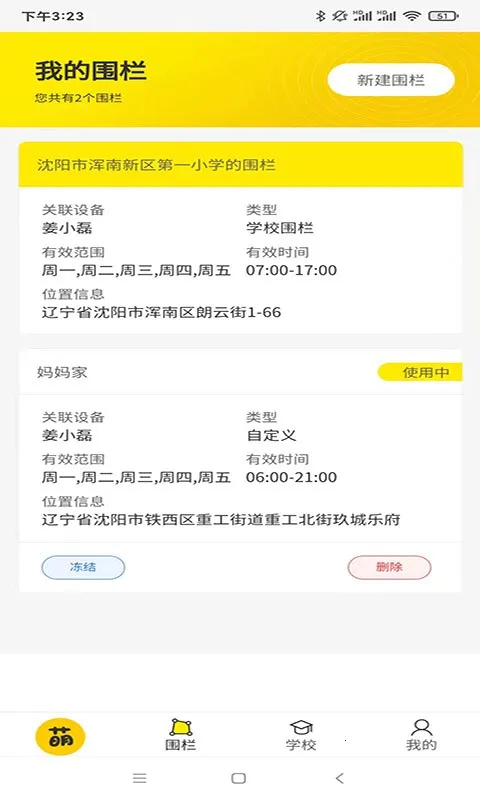 �Ȼ��v3.4.5 ��Ѱ�