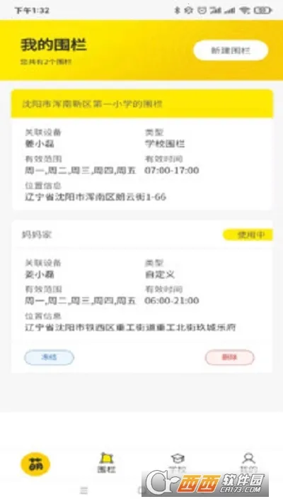 �Ȼ��v3.4.5 ��Ѱ�