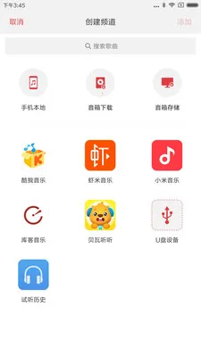 С������2026���°汾v2.5.4 �ٷ���
