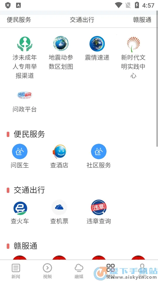 ŷ̶��ý2026�ٷ�����v3.3.3 ��׿��