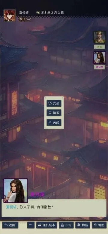 ����ʿ��v1.5.0 �ֻ���