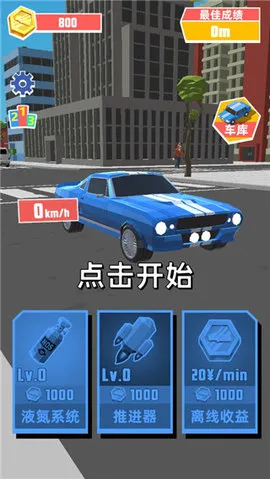 ���ٷɳ�2026���ذ�װv1.1.0 ��Ѱ�