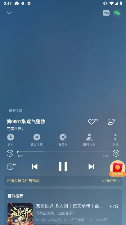 ���˳���