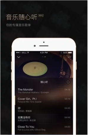 ���FM�����ֻ���v7.16.9.97 ��׿��