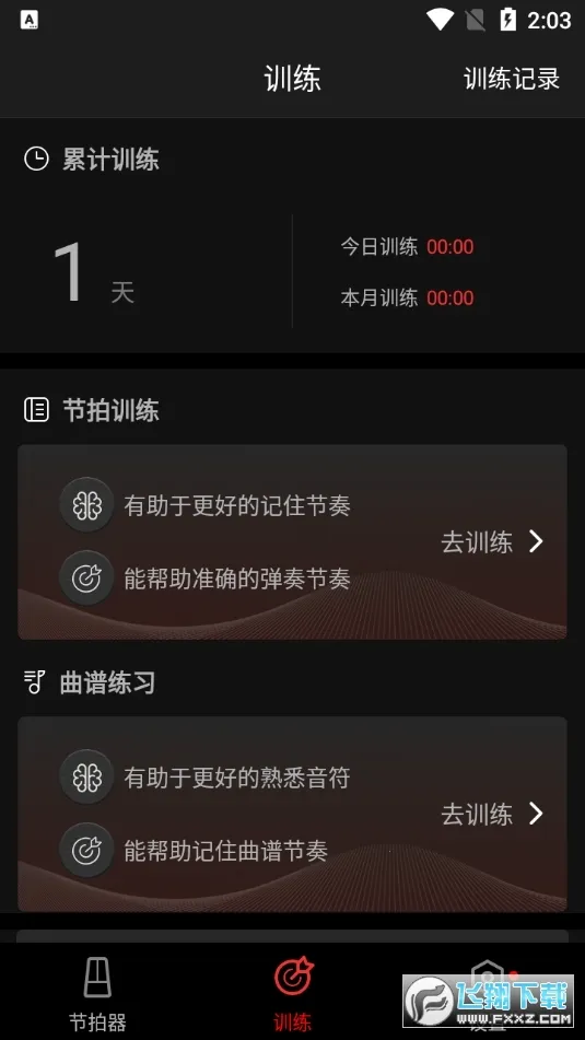 �����������ֻ���v10.2.8 ��Ѱ�